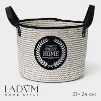 Корзина для хранения LaDom Sweet home, ручное плетение, 31?31?24 см, цвет белый