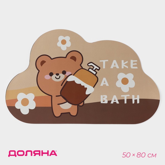 Коврик для дома Доляна Take a Bath, влаговпитывающий, 50?80 см