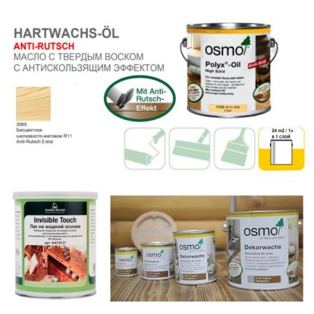 ДЛЯ ВНУТРЕННИХ РАБОТ ПО ДЕРЕВУ