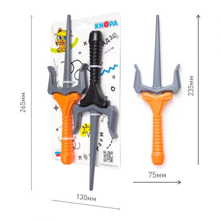 Набор оружия "Кобудо" 2 саи КНОПА