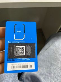 Полный безлимит 990
