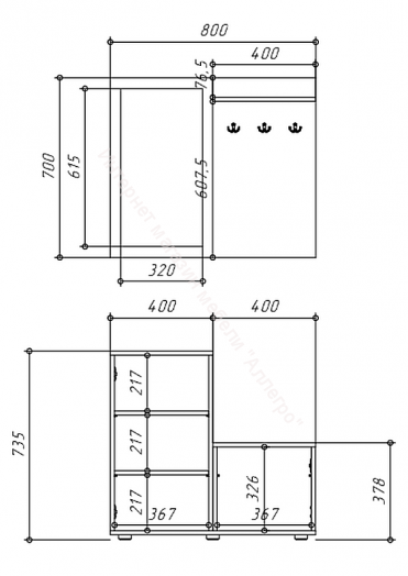 Комплект мебели для прихожей КП-1 FUN Белый/Дуб Сонома