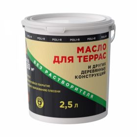 Масло с Воском для Дерева 2.5л Сосна, Полуматовый Poli-R  / Поли-р.