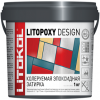 Затирка для Швов Эпоксидная 2-х комп. Litokol Litopoxy Design 1кг Колеруемая.