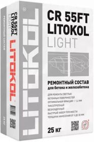Смесь для Ремонта Бетона Litokol CR55FT Light 25кг Крупнозернистая, Быстротвердеющая, Цементная.