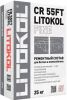 Смесь для Ремонта Бетона Litokol CR55FT Fine 25кг Мелкозернистая, Быстротвердеющая, Цементная.
