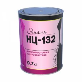 Эмаль НЦ-132 White House 0.7кг Коричневый, Полуматовая Универсальная.