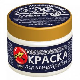 Краска Перламутровая Декоративная Poli-R 250гр Бронзовый Дракон, Универсальная.
