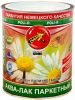 Аква-Лак Паркетный Poli-R 0.75л Бесцветный, Глянцевый , Матовый, Без Запаха / Поли-Р.*