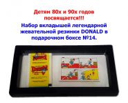 Набор вкладышей легендарной жевательной резинки DONALD в подарочном боксе №14. Oz