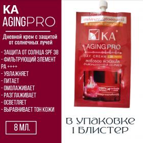 Тайский дневной крем с солнцезащитным эффектом SPF 38 PA++++, 8 мл.