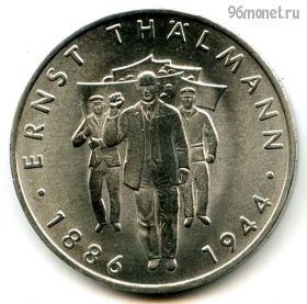 ГДР 10 марок 1986 A