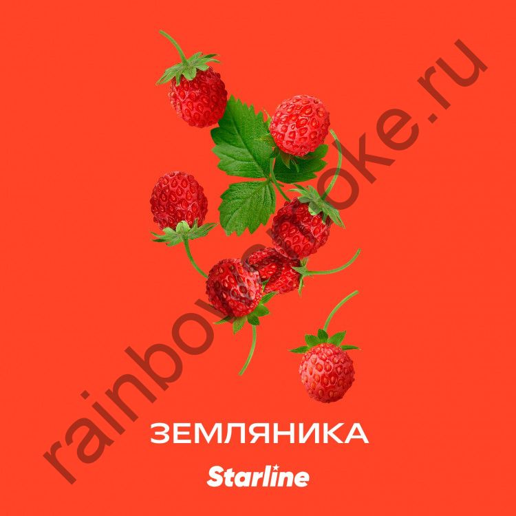 Starline 25 гр - Земляника (Strawberry)