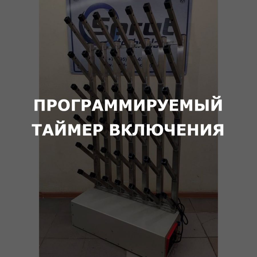 Програмируемый таймер включения для модуля сушки обуви Спрут (ДОП)