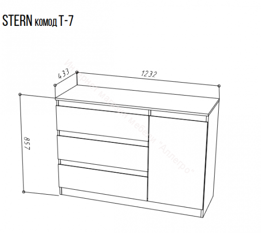 Комод Stern T-7 Белый