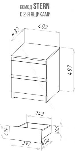 Комод Stern T-1 Дуб Вотан