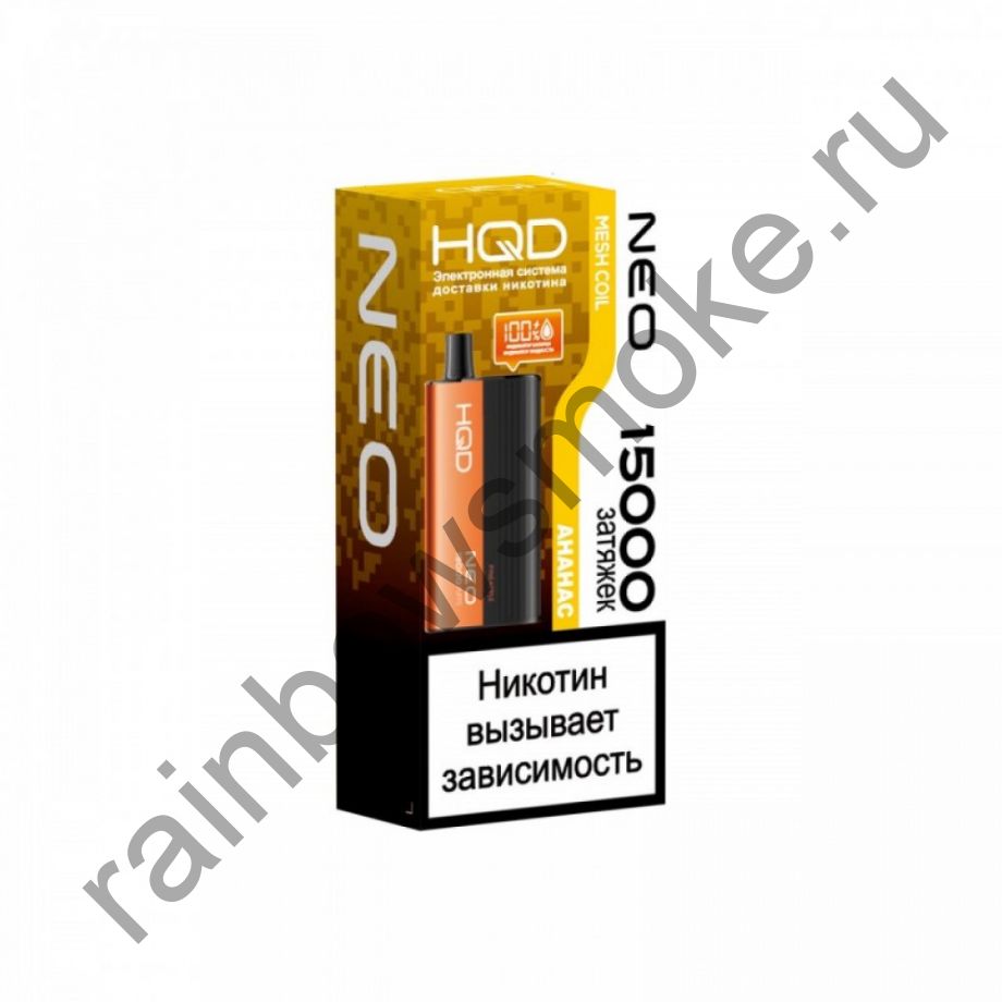 Электронная сигарета HQD NEO 15000 - Ананас