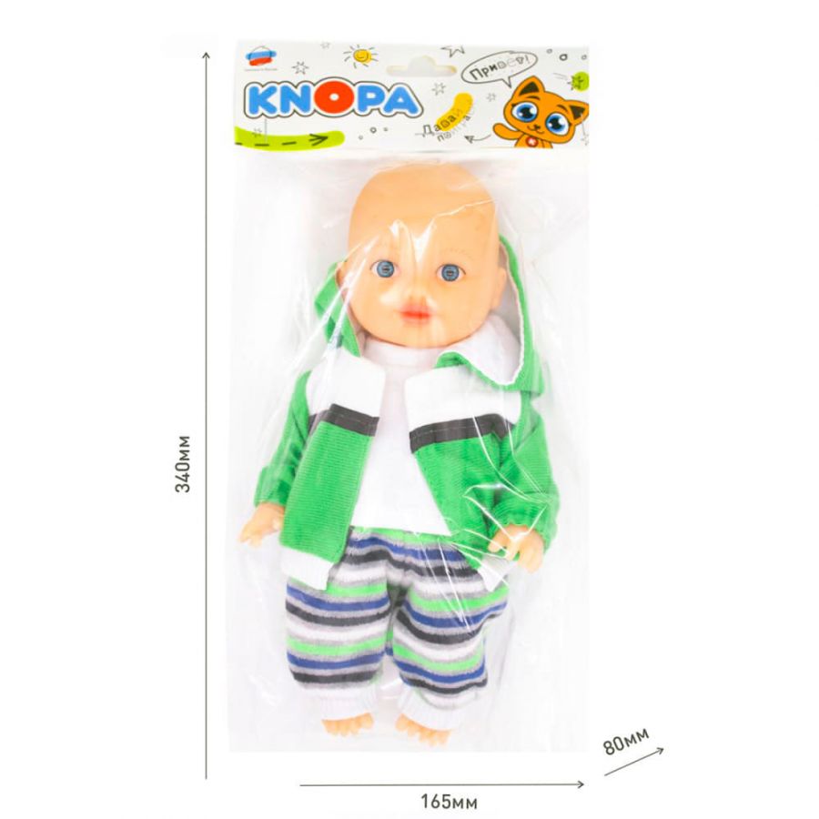 Пупс Степан 22 см Кнопа