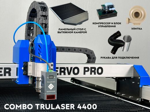 ​Combo TRULASER 4400