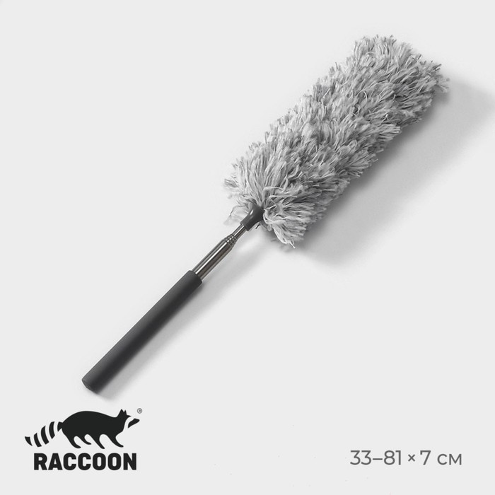 Щётка для пыли Raccoon, телескопическая ручка 33-81 см, насадка из микрофибры 17 см