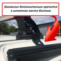 Багажник на крышу Toyota Alphard 2002-2008, аэродинамические дуги (53 мм)