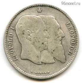 Бельгия 1 франк 1880