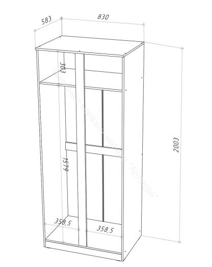 Шкаф 2-х дверный Stern Белый