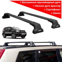 Багажник на крышу Nissan X-Trail T30/T31 (без фонарей), Lux City (без выступов), с замком, черные крыловидные дуги