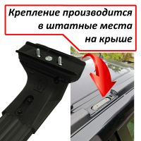 Багажник на крышу Nissan X-Trail T30/T31 (без фонарей), Lux City (без выступов), с замком, черные крыловидные дуги