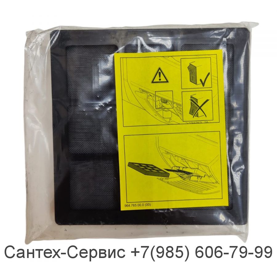 250.022.00.1 Угольный фильтр для Geberit AquaClean 8000