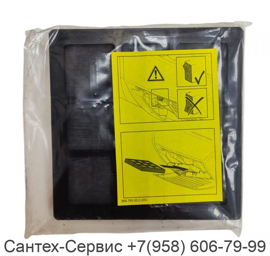 250.022.00.1 Угольный фильтр для Geberit AquaClean 8000