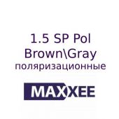 Maxxee Sph 1,50 Pol BrownGray поляризационные  рецептурные линзы