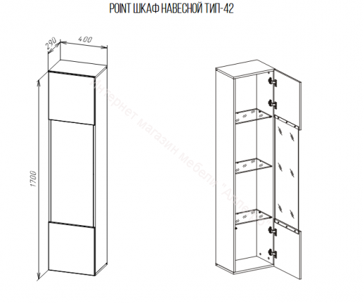 Шкаф навесной Point тип-42 Серый графит