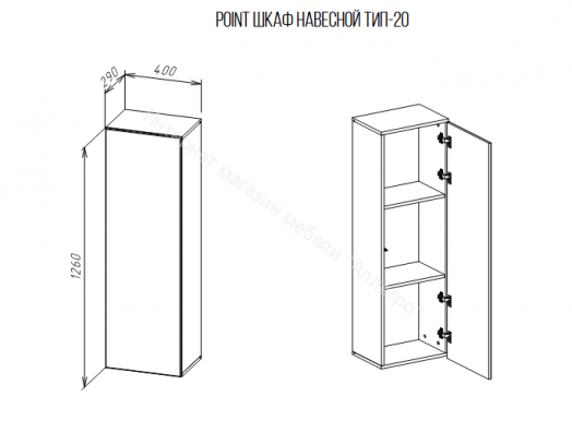 Шкаф навесной Point тип-20 Дуб Вотан
