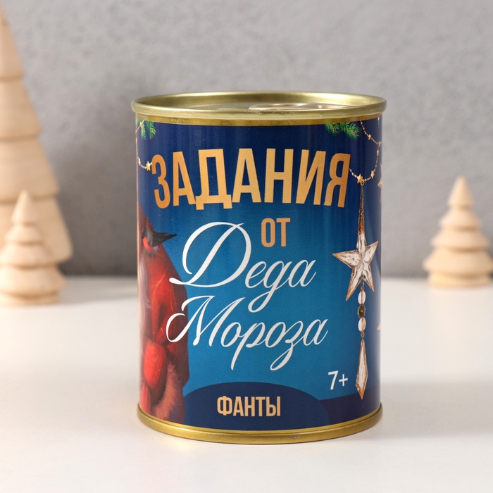 Сувенир банка "Задания от Деда Мороза"