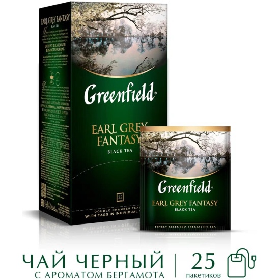 Чай Greenfield  Earl Grey 25 пак