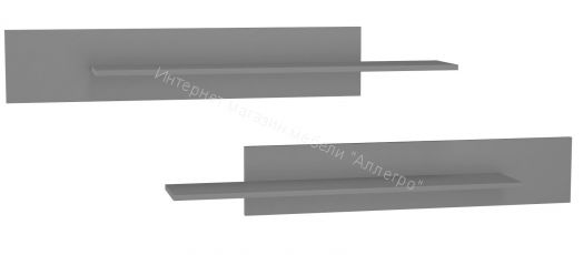 Комплект полок Point Серый