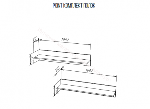 Комплект полок Point Чёрный