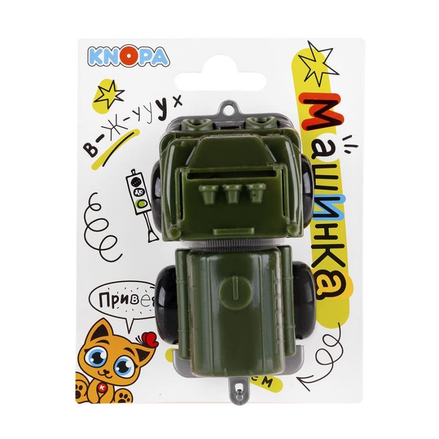 Машинка цистерна "Вжух на войнушке" 10 см КНОПА