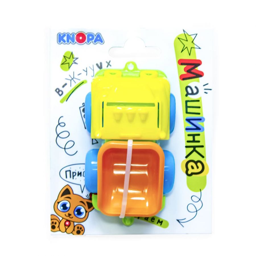 Машинка самосвал "Вжух в городе" 10 см КНОПА