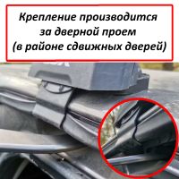 Багажник на крышу Toyota Isis (компактвен 2004-2017), Lux, крыловидные дуги