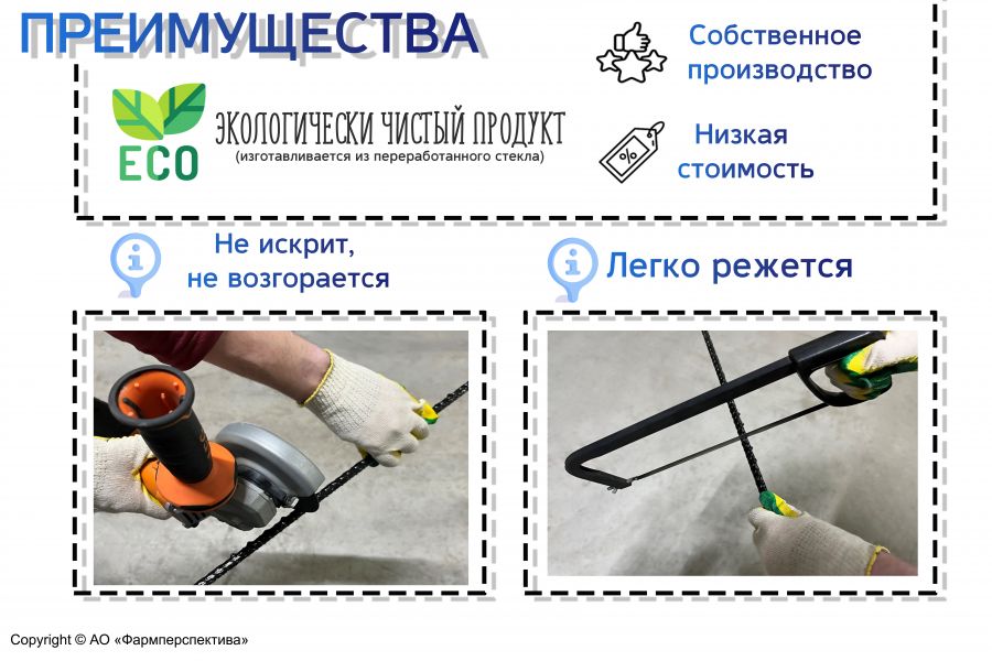 Арматура стеклопластиковая ТУ d-10 мм АО Фармперспектива