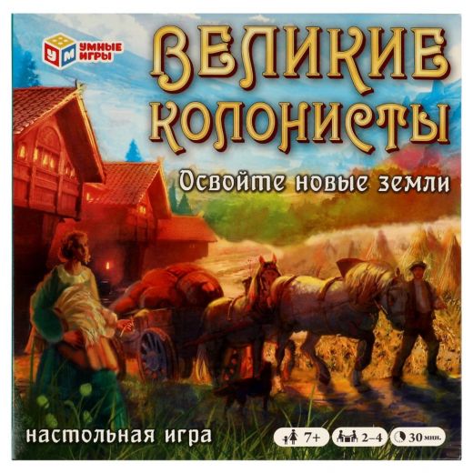 Настольная игра «Великие колонисты», 2-4 игрока, 7+