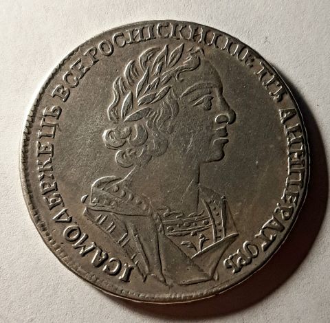 1 рубль 1724 Петр I Редкость AUNC