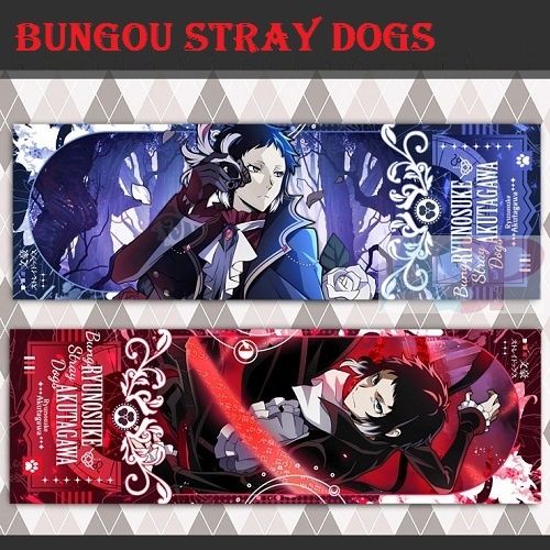 Закладка Bungou Stray Dogs