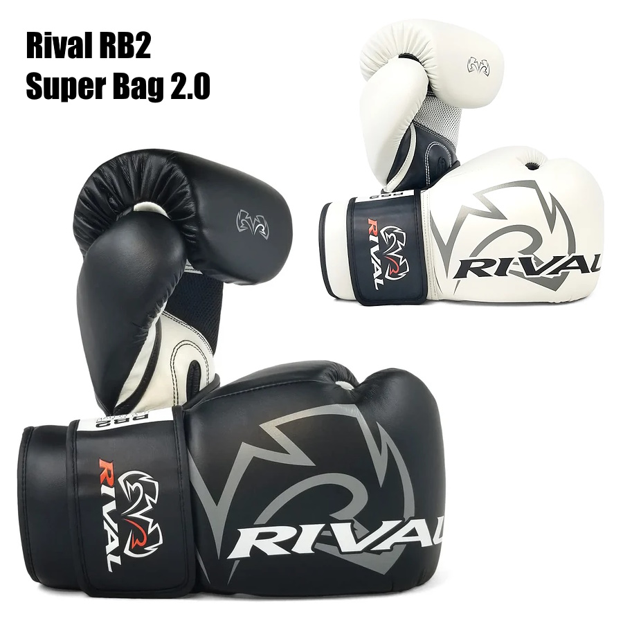 Боксерские перчатки Rival RB2 Super Bag 2.0