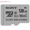 Карта памяти microSDXC Sony U1, 128GB SA-G1MY4