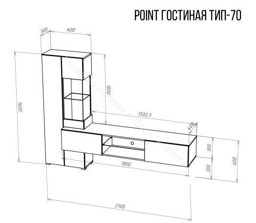 Шкаф навесной Point Тип-70 Дуб Вотан/Серый графит