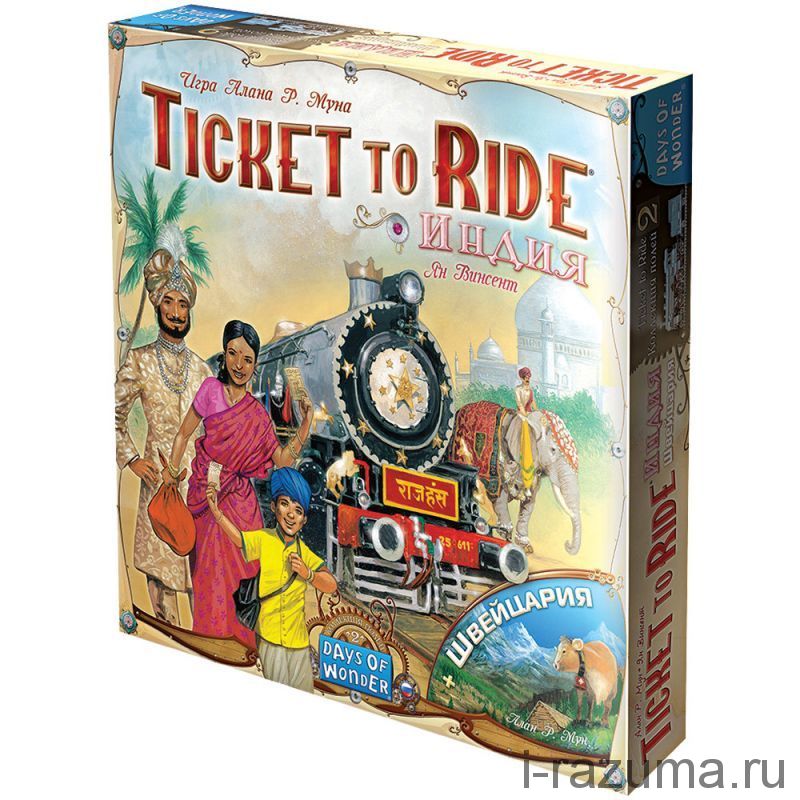 Билет на поезд Ticket to Ride Индия и Швейцария (дополнение)