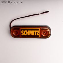 Фонарь контурный унив-й 160 жёлтый LED 24В SCHMITZ